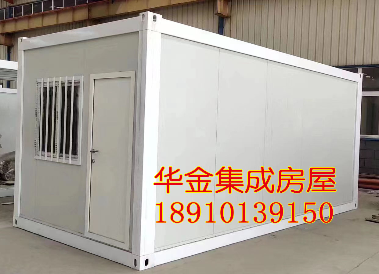 打包型箱式房屋具有清潔環保，使用周期長，安裝便等特點