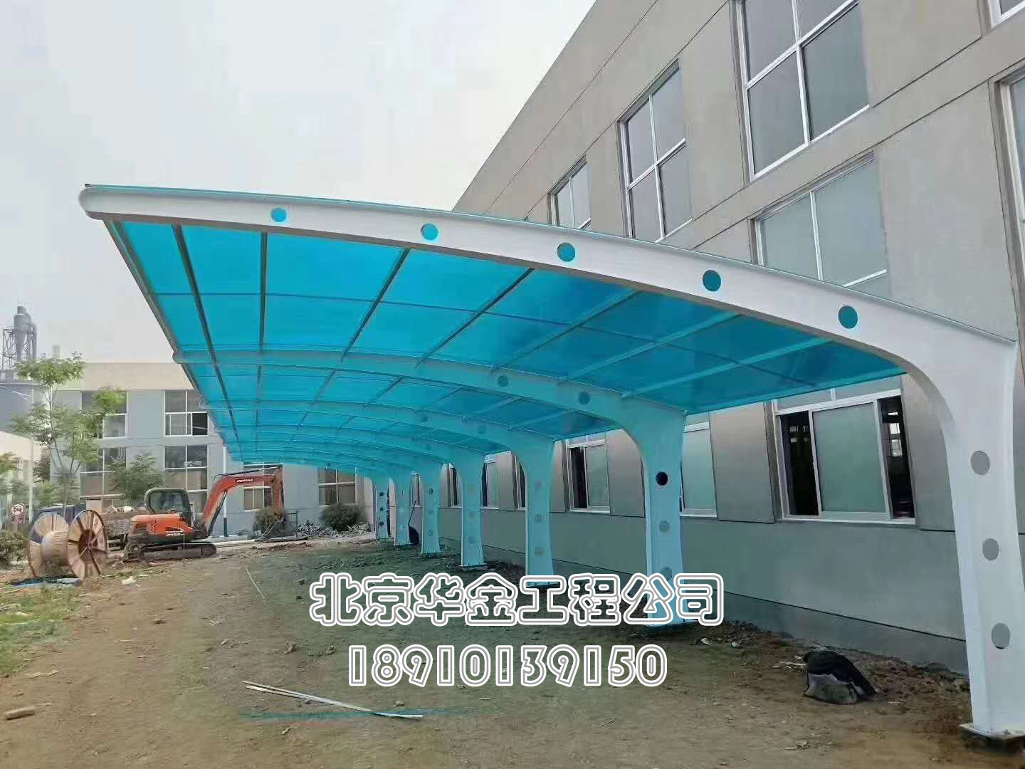 北京華金公司廠家直銷陽光板